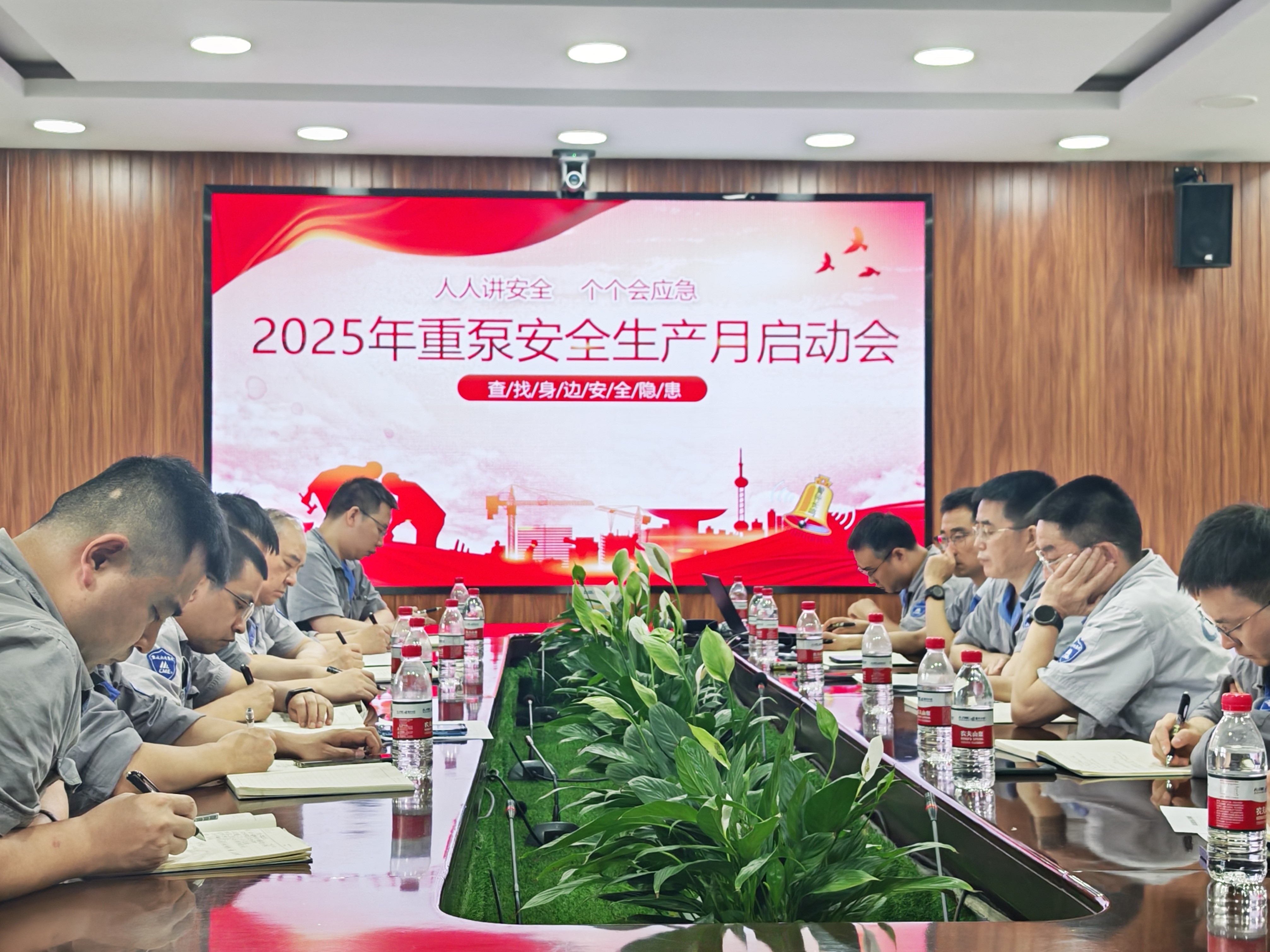 微信图片_20250606183820