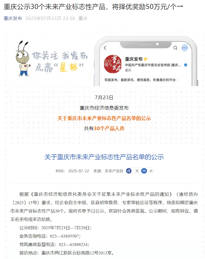 微信图片_20250725111129 微信图片_20250725111129