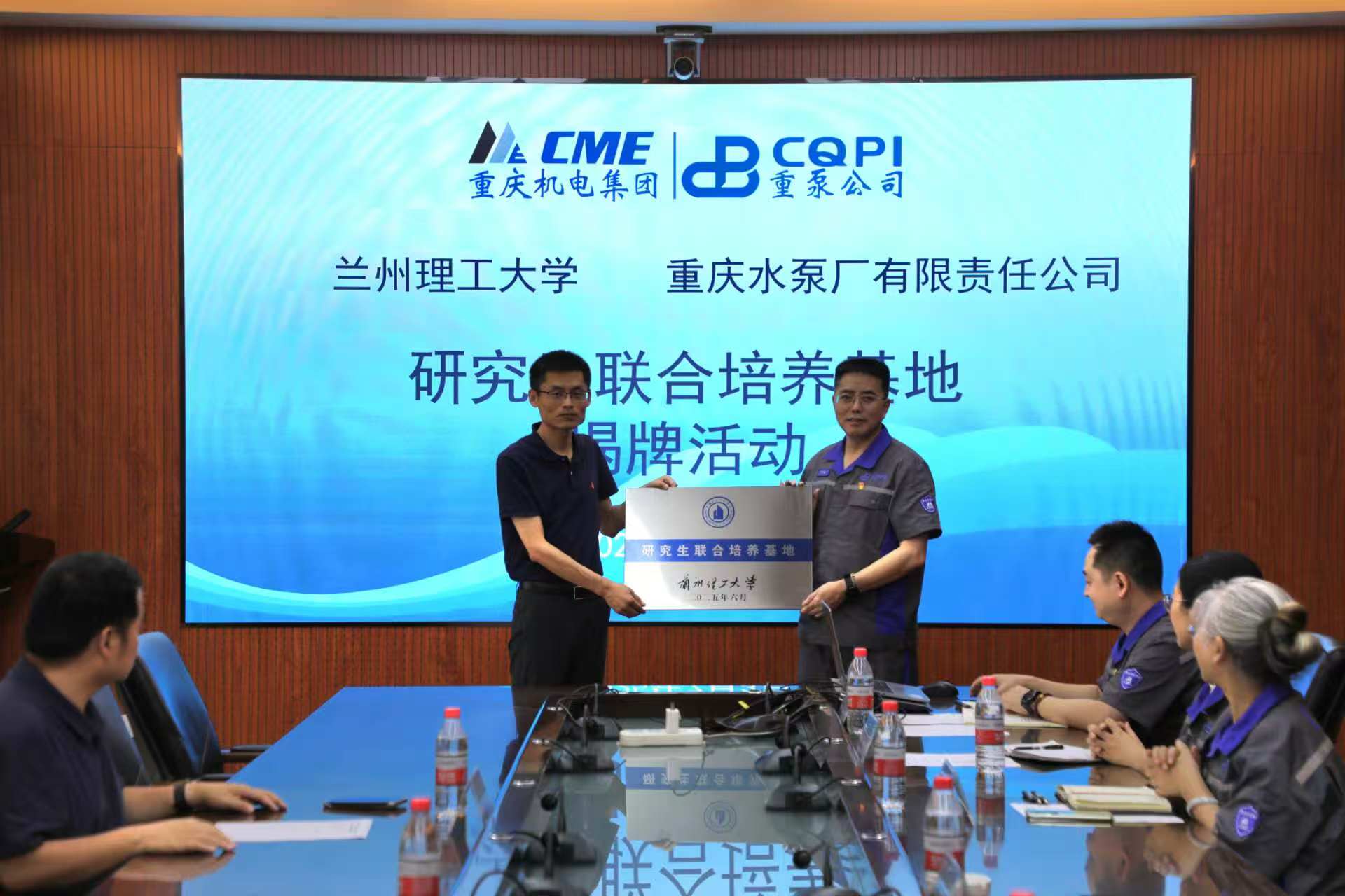 微信图片_20250704151055