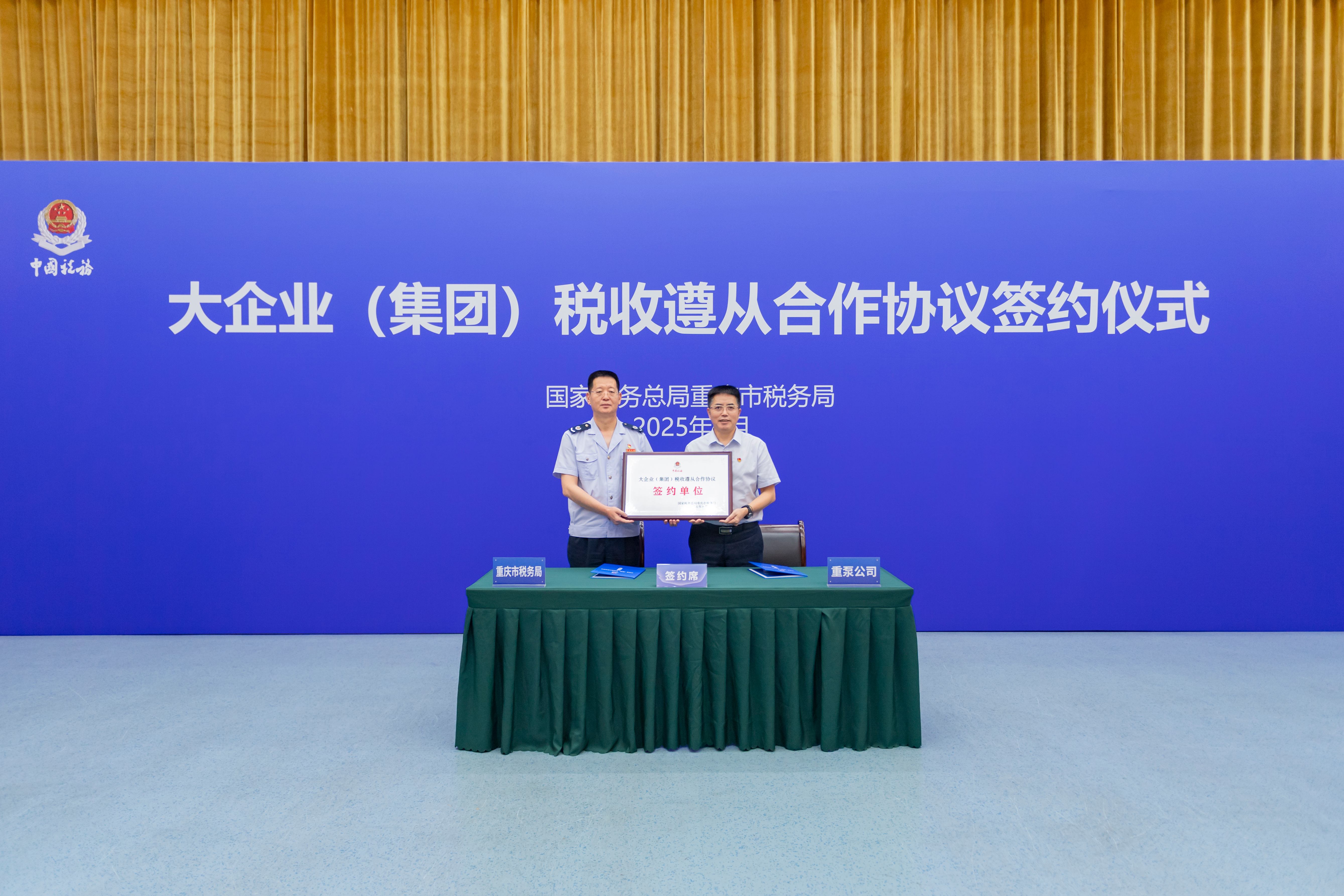 微信图片_20250829141348_副本 微信图片_20250829141348_副本