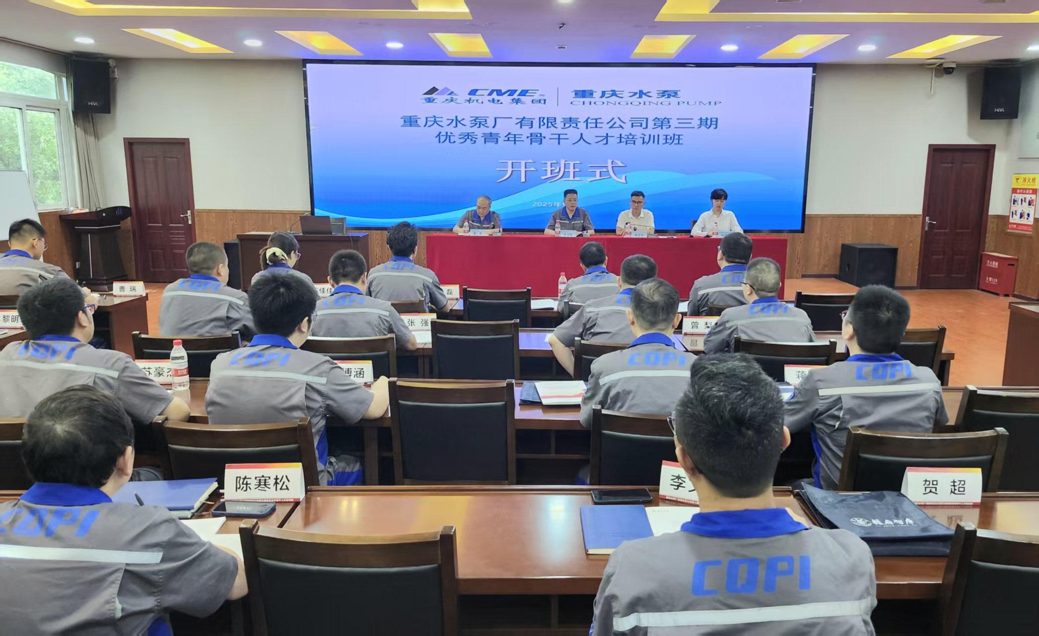 微信图片_20250905141308 微信图片_20250905141308