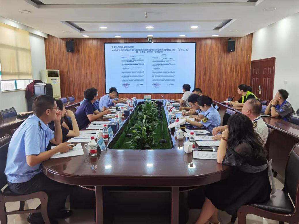 理化中心 理化中心