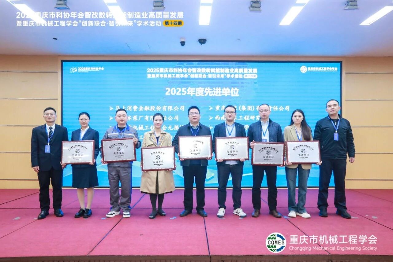 微信图片_20251117161639 微信图片_20251117161639