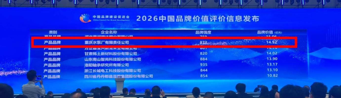 喜报1